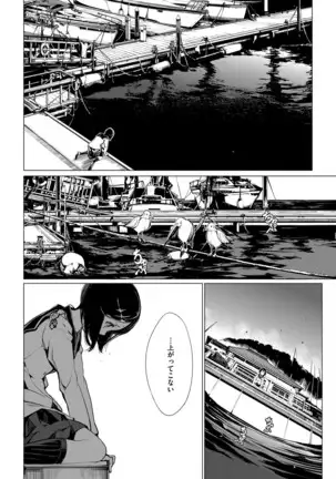 COMIC ExE 14
