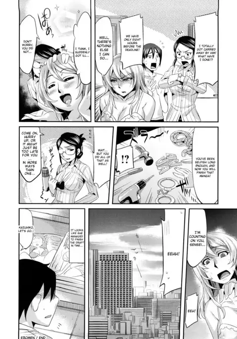Summer Love (doujin-moe.us}