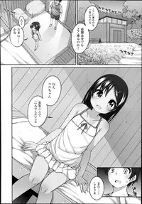 COMIC LO 2014-11 Vol. 128