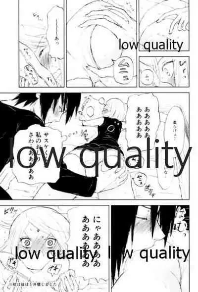Momo to Sakura to Amai Wana 2