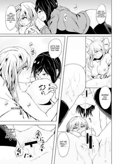 [203 (Gangi Mari)] Torokeru Hachimitsu | Melting Honey [English] [Digital] [ChoriScans]
