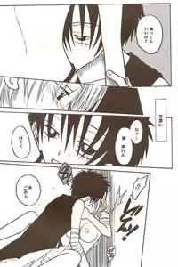 Route [One Piece]