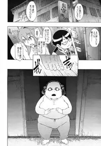 COMIC MUJIN 2012-03