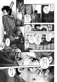 [Okano Hajime] Onee-san ga... Shite Ageru [Decensored]