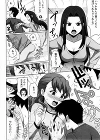 [Shinagawa Ham] Onee-san no Yuuutsu