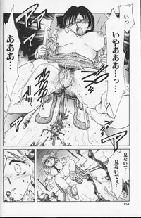 Comic Hime Dorobou 1999-10
