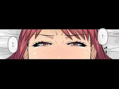 Akai Tora no Ana