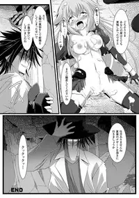[Anthology] 2D Comic Magazine - Nyoudou Acme de Monzetsu Zecchou! Vol. 2 [Digital]