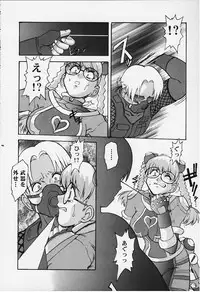(C52) [Escargot Club (Juubaori Mashumaro)] Target (Various)