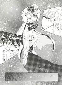 [Anthology] Aniparo Miki 12 (Various)