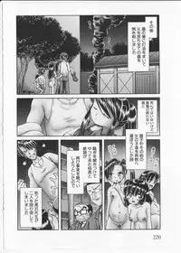 [Bow Rei] Himitsu no Hanazono 2 - The Secret Garden 2