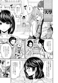[Miyahara Ayumu] Kareshi Nante Iranai kedo Ecchi ga Shitai!
