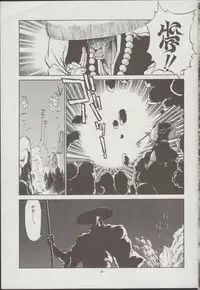 (C48) [Studio Amunats (Tanuma Yuuichirou)] Otogi Douji COMPLETE