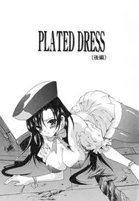 [Hirokawa Tomo] Puripanyu Z