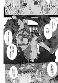 [shinade kuro]Ryoran Hyakka