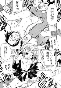 [Ishino Kanon] Ryonaburu!