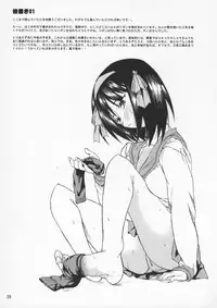 (SC33) [TTT (Miharu)] Yukinko LOVER (The Melancholy of Haruhi Suzumiya)
