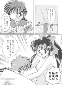 [Anthology] Girl's Parade Scene 4 (Various)