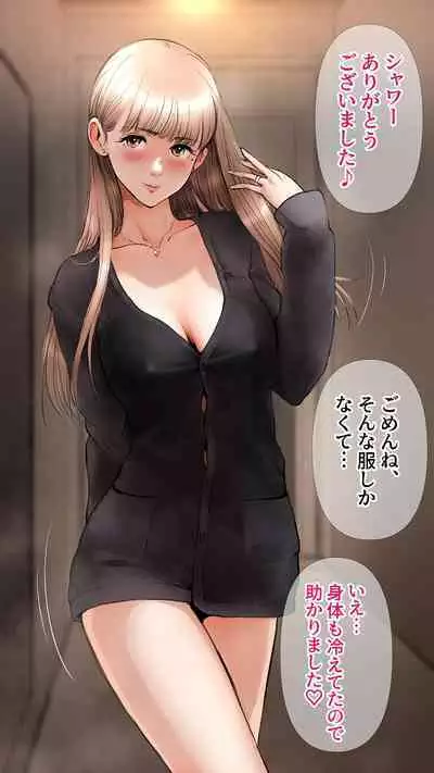 Zettai Irenai Ecchi Hen