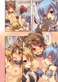 [TSF no F (Yotsuba Chika)] Ochiru Ouji - α to ω - [Digital]