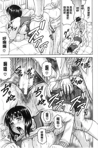 Oyako no Utage