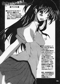 (C66) [Hacchakesou (PONPON)] SukuRan Ichinensei! (School Rumble)
