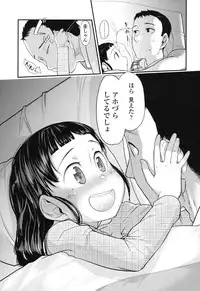 [Sugiura Jirou] Ore no Yome Memorial [Digital]