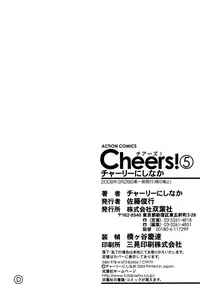 [Charlie Nishinaka] Cheers! Vol.5 [English] [SaHa]
