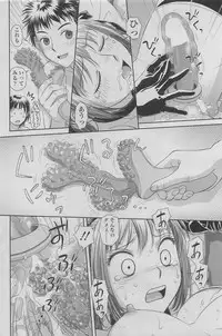 COMIC SIGMA 2011-06 Vol. 57