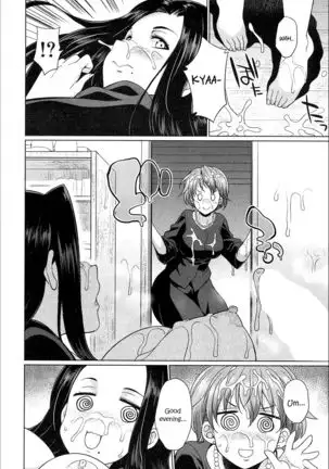 Gishimai no Kankei | The Relationship of the Sisters-in-Law