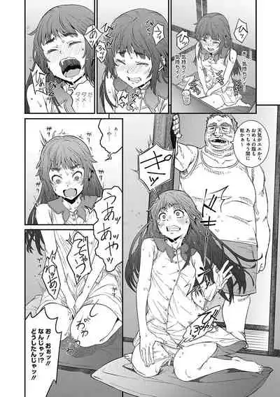[Anthology] LQ -Little Queen- Vol. 38 [Digital]