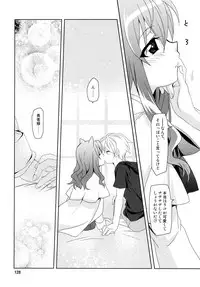 (C87) [PLUM (Kanna)] Wonderful Soushuuhen (DOG DAYS)