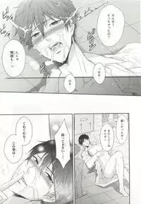 [Anthology] Pink Gold 6