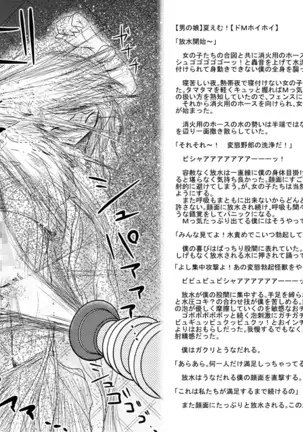 Pixiv 2009-nen ~ 2014-nen Iroiro Tsumeawase