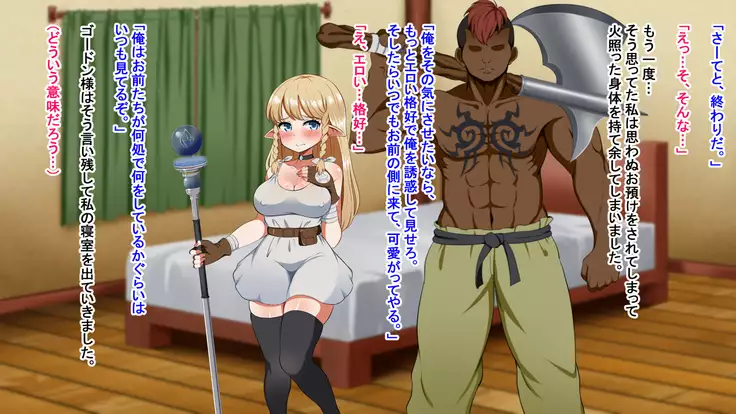 Kizuna no enburemu