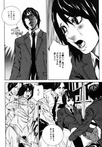 Comic Hime Dorobou 2004-11