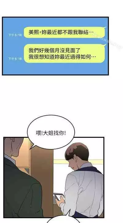 食物鏈 1-37
