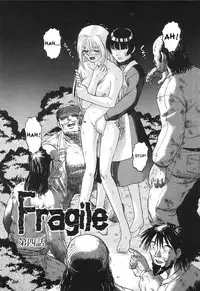[Waita Uziga] Nukarumi no Naka | In a Quagmire [English] [SaHa]
