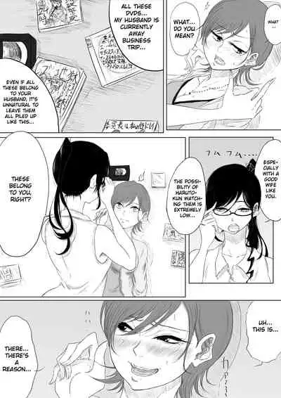[Pandacorya] Dare ni mo Iemai [English] [lupus-sensei]