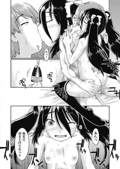 Ecchi Daisuki Joshi Chuugakusei wa Miinna Ninshin Kibou
