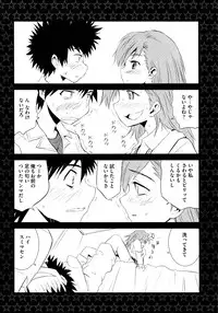 [Anthology] Toaru Futari no Love Shot Gun (Toaru Kagaku no Railgun)