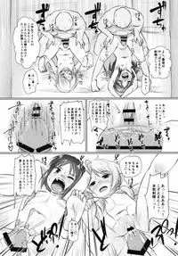 [Nurumayu (Kazuya)] Ecchi na Gohoushi Cinderella (THE IDOLM@STER CINDERELLA GIRLS) [Digital]