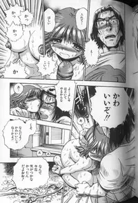 [THE SEIJI] Aozora ni Hakutou Hakuchuu Torimidashi Roshutsu Jou