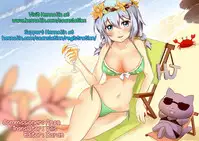 Kemonokko Tsuushin