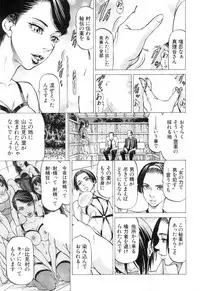 COMIC Mugen Tensei 2018-12 [Digital]