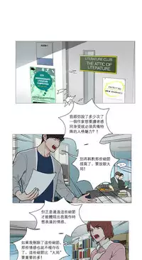 [The Jinshan] Sadistic Beauty | 虐美人 Ch.1-51[Chinese] [17+沒有漢化]