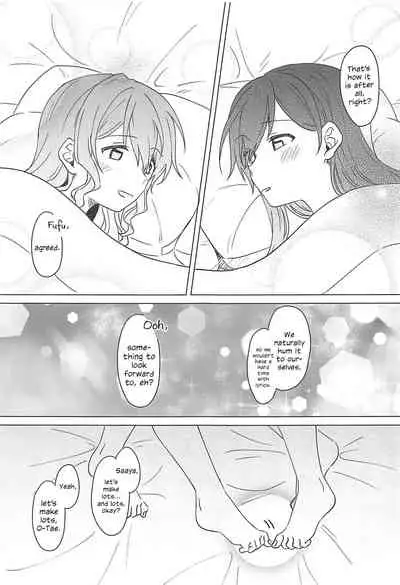 Oku no Oku no Oku