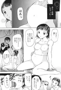 [Kanikuu Kaita] Kichiku Enkai
