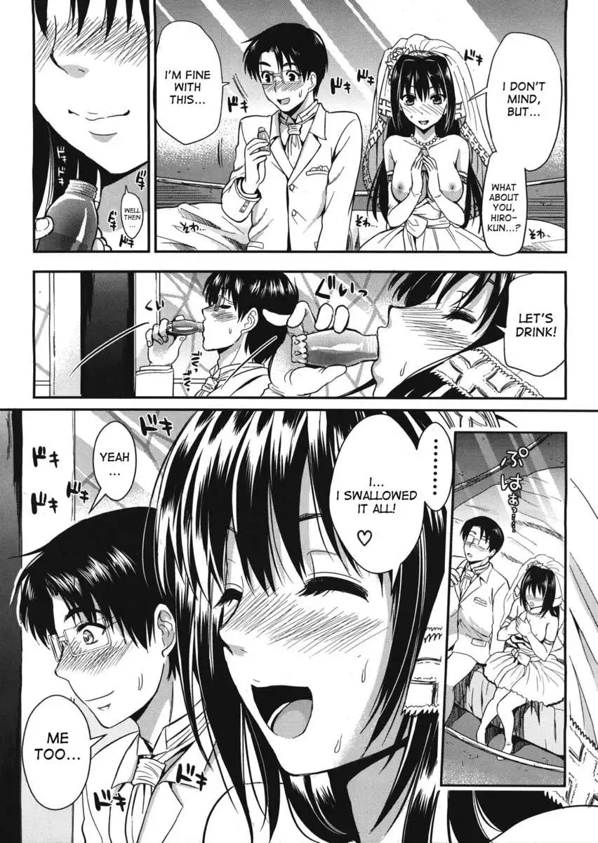 Gakuen Seikatsu