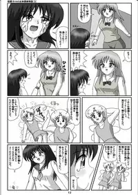 [Karitouroku M] Yousei Little no Nyotai Tanken Monogatari (3)